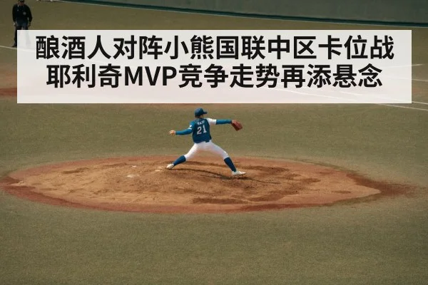baseball pitcher throwing